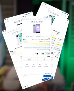 phone up to 15